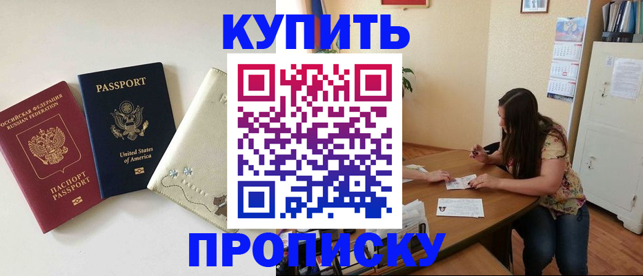 форма 3 в Новочеркасске